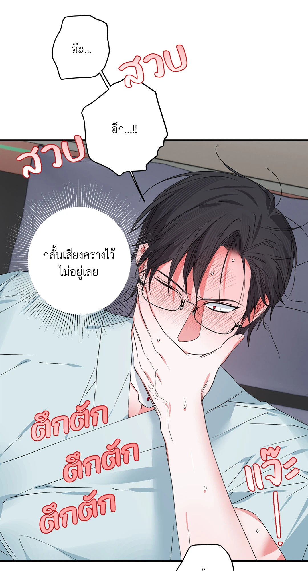 หน้า 52