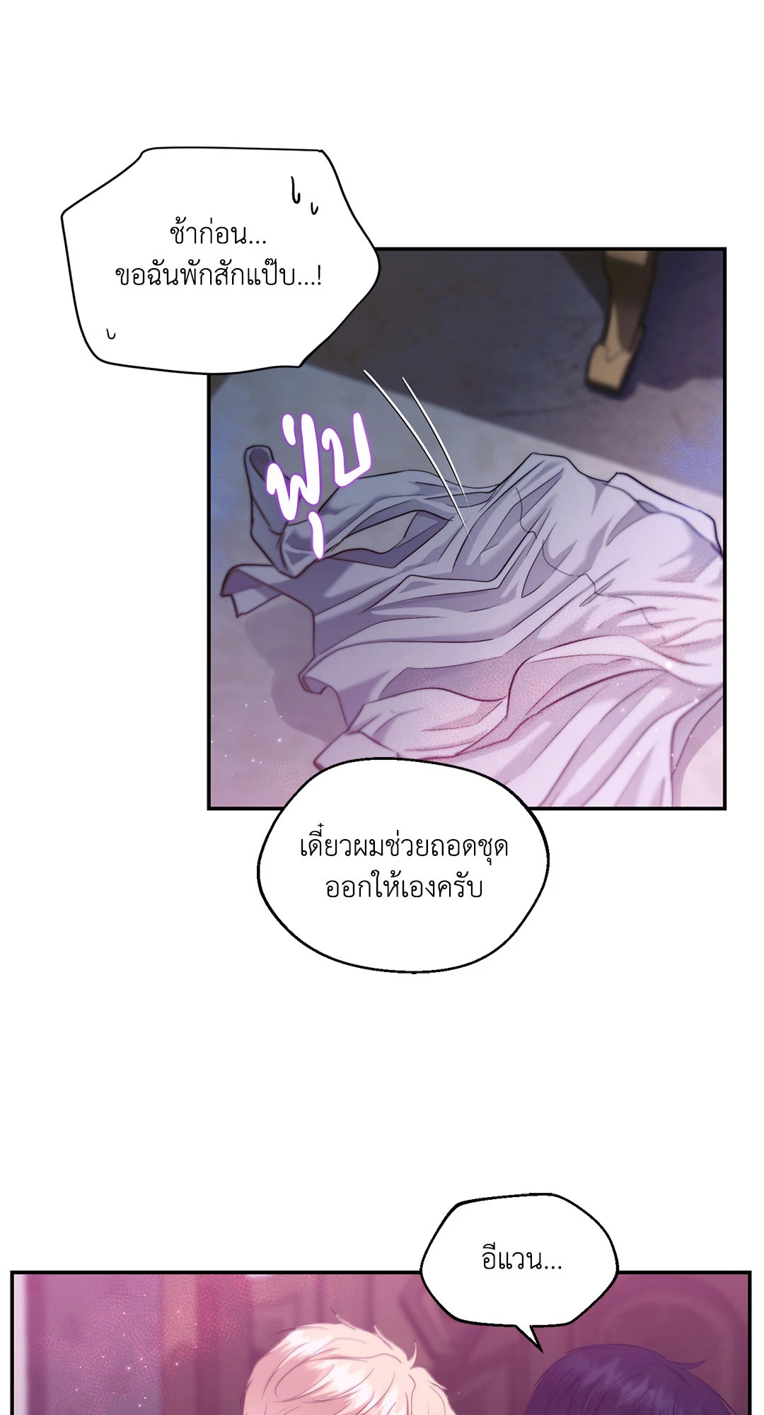 หน้า 53