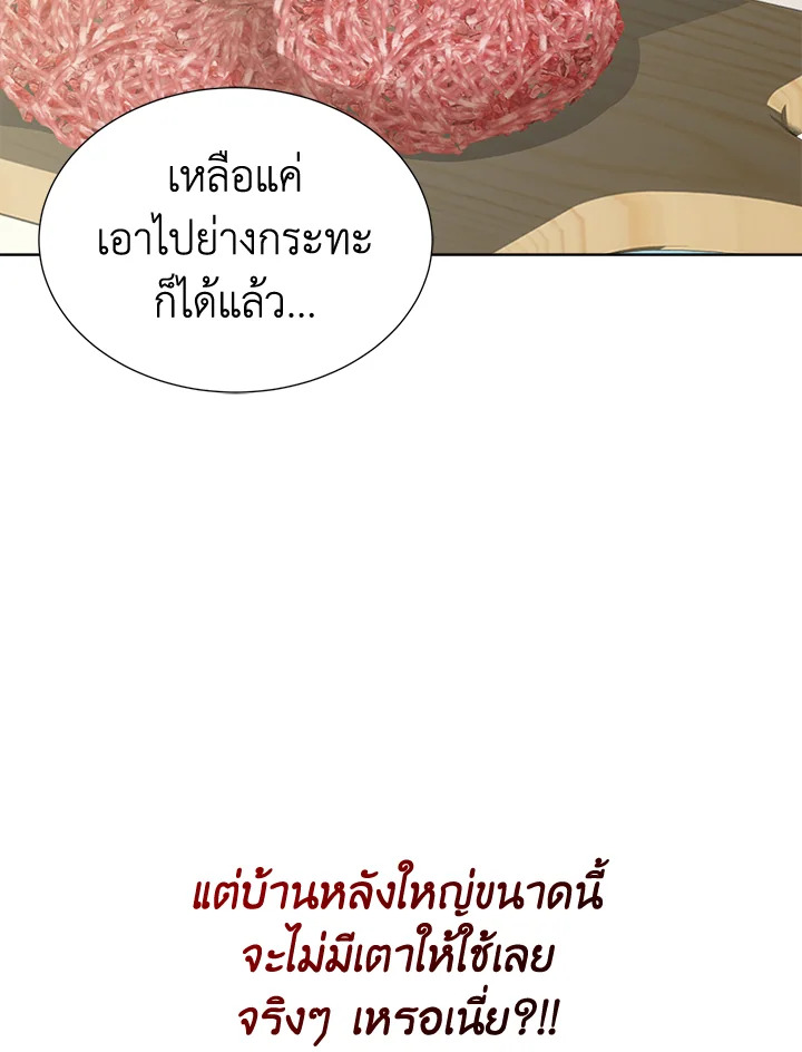 หน้า 123