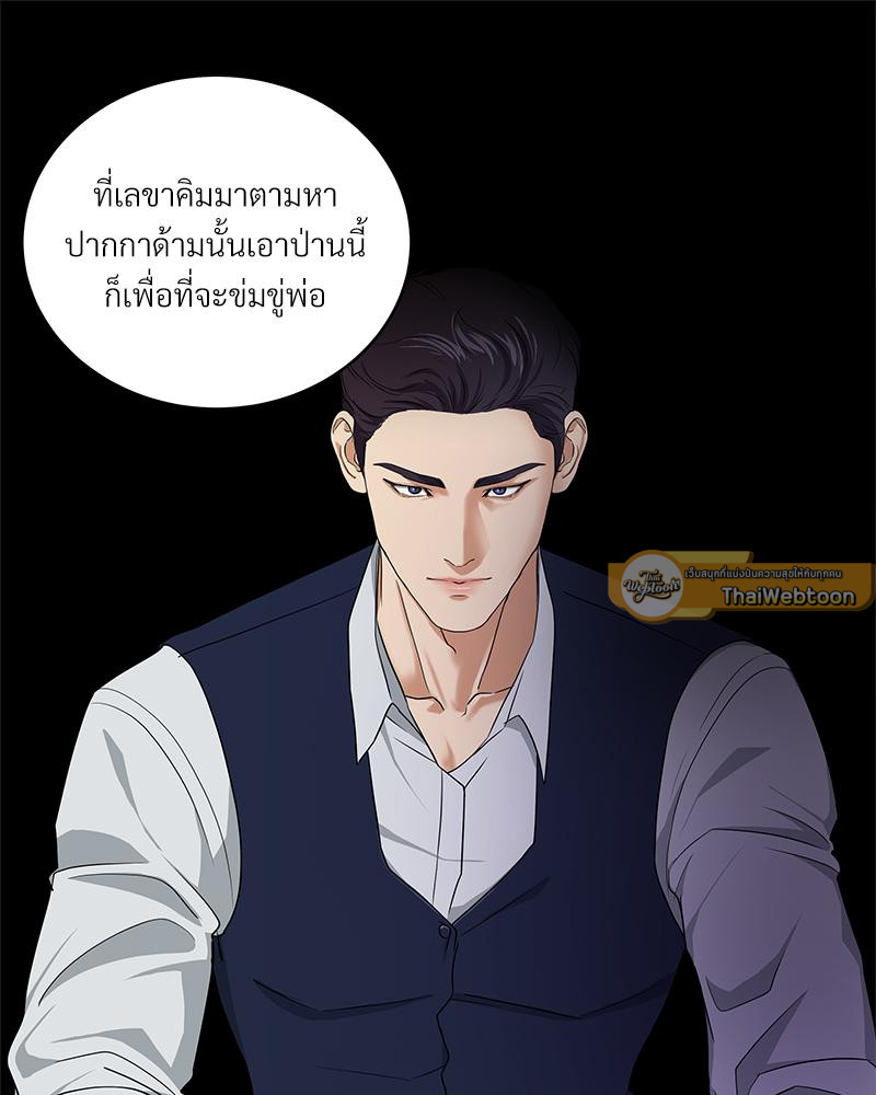 หน้า 65