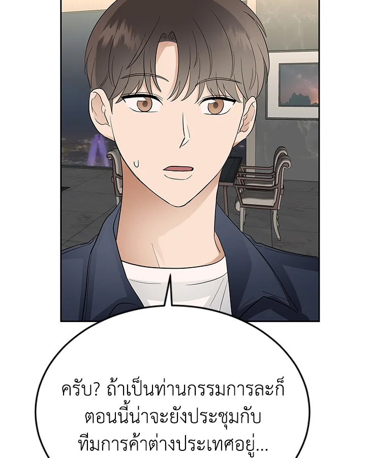 หน้า 80