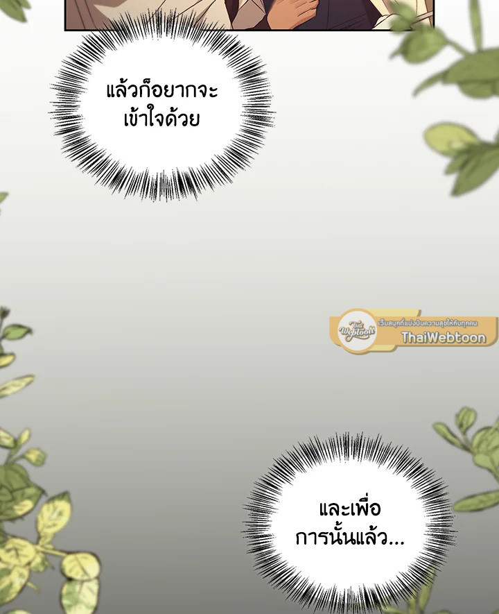 หน้า 97