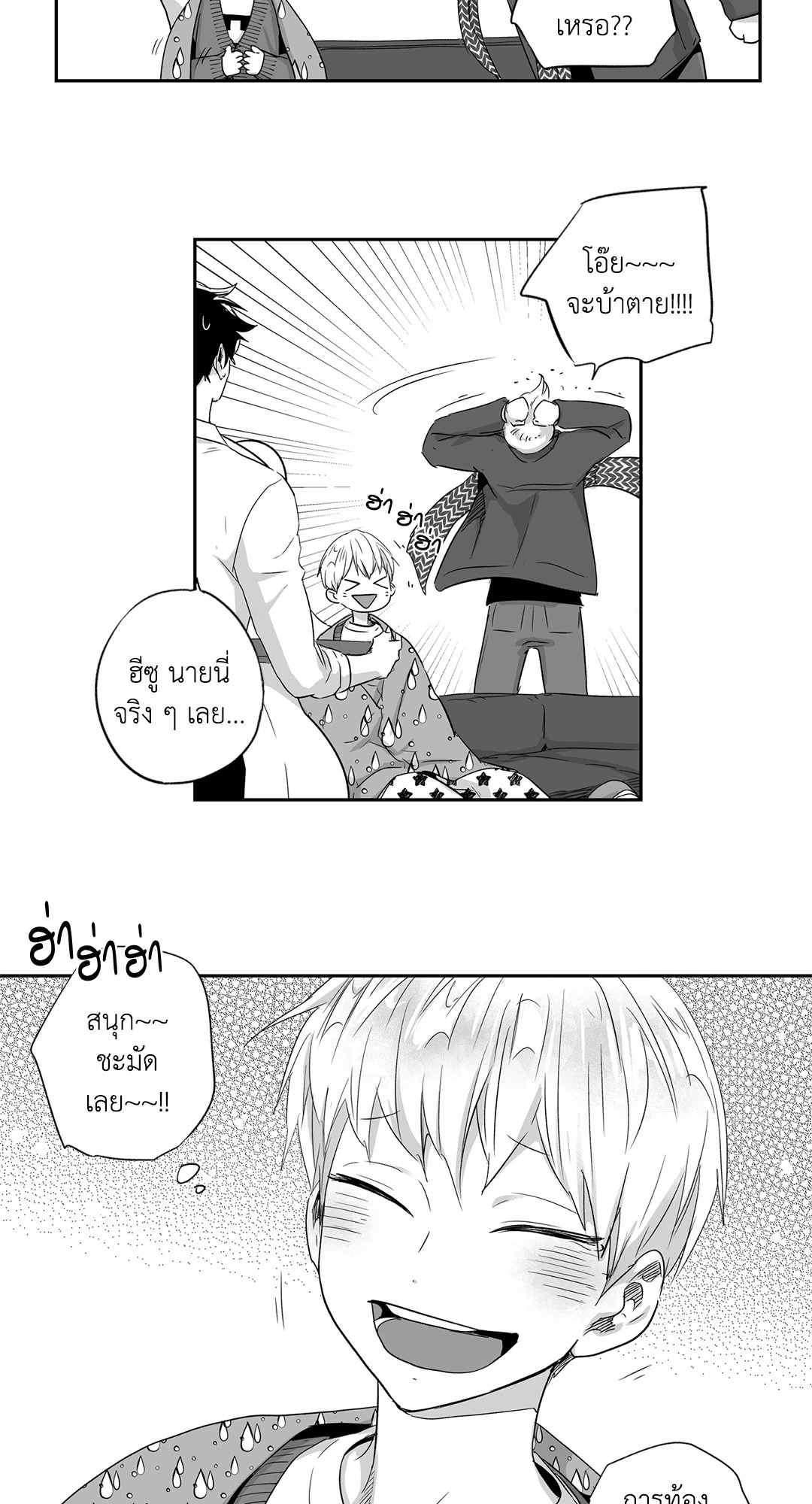 หน้า 38