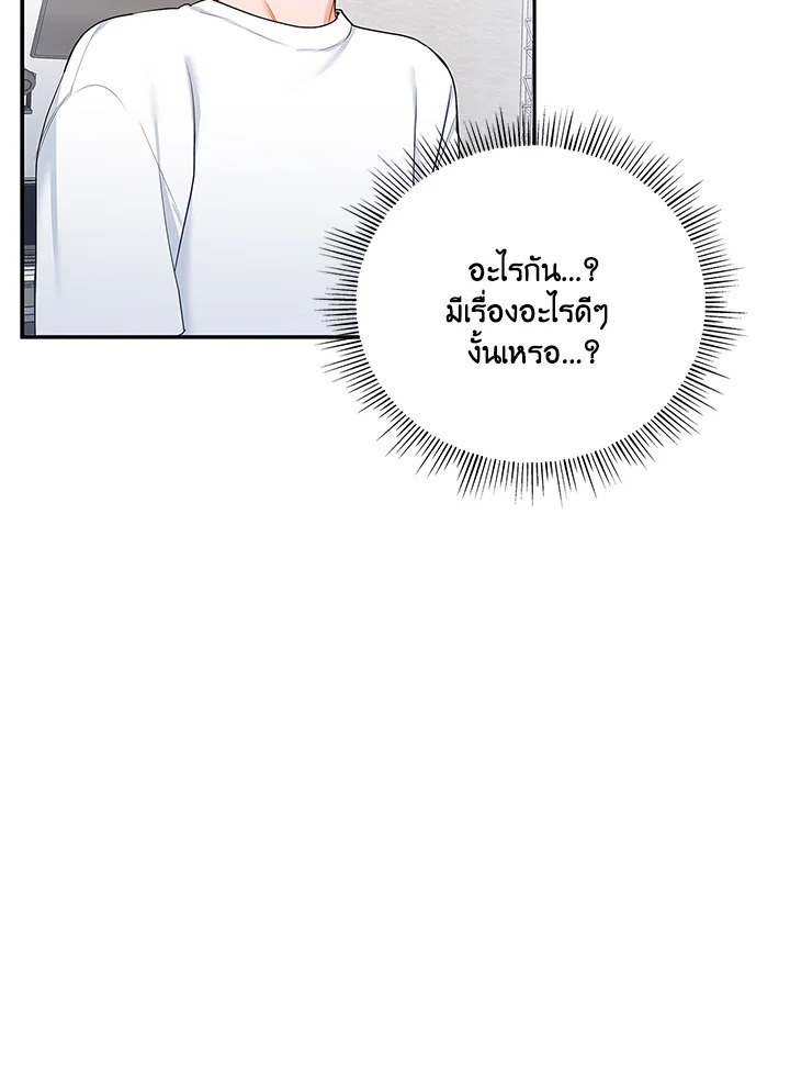 หน้า 88