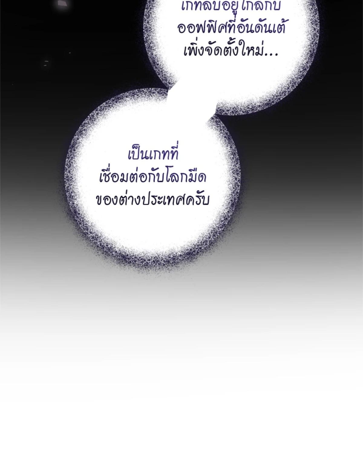หน้า 87