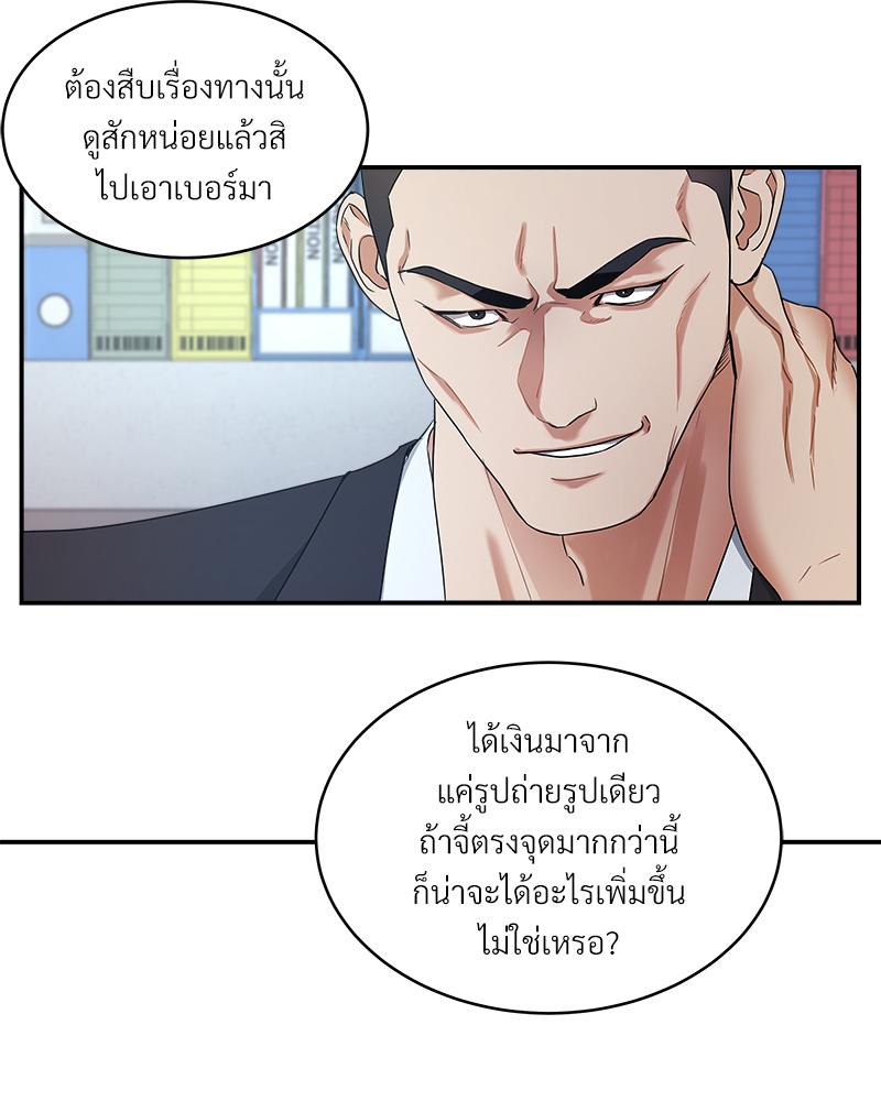 หน้า 77