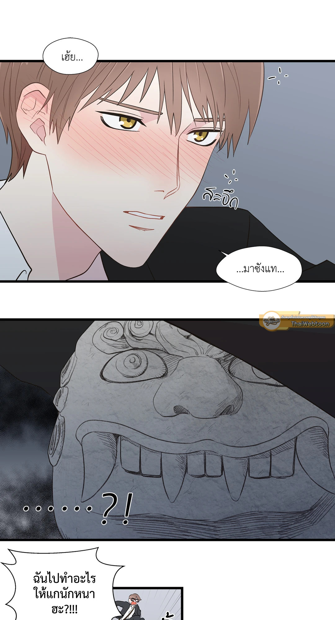 หน้า 55