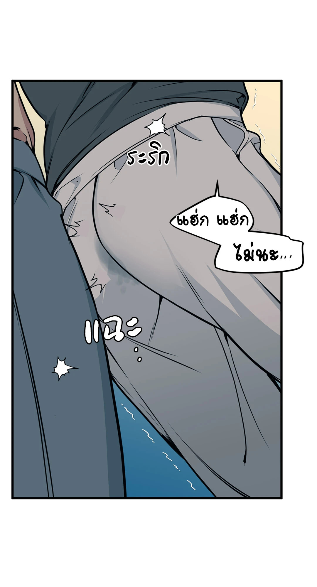 หน้า 53