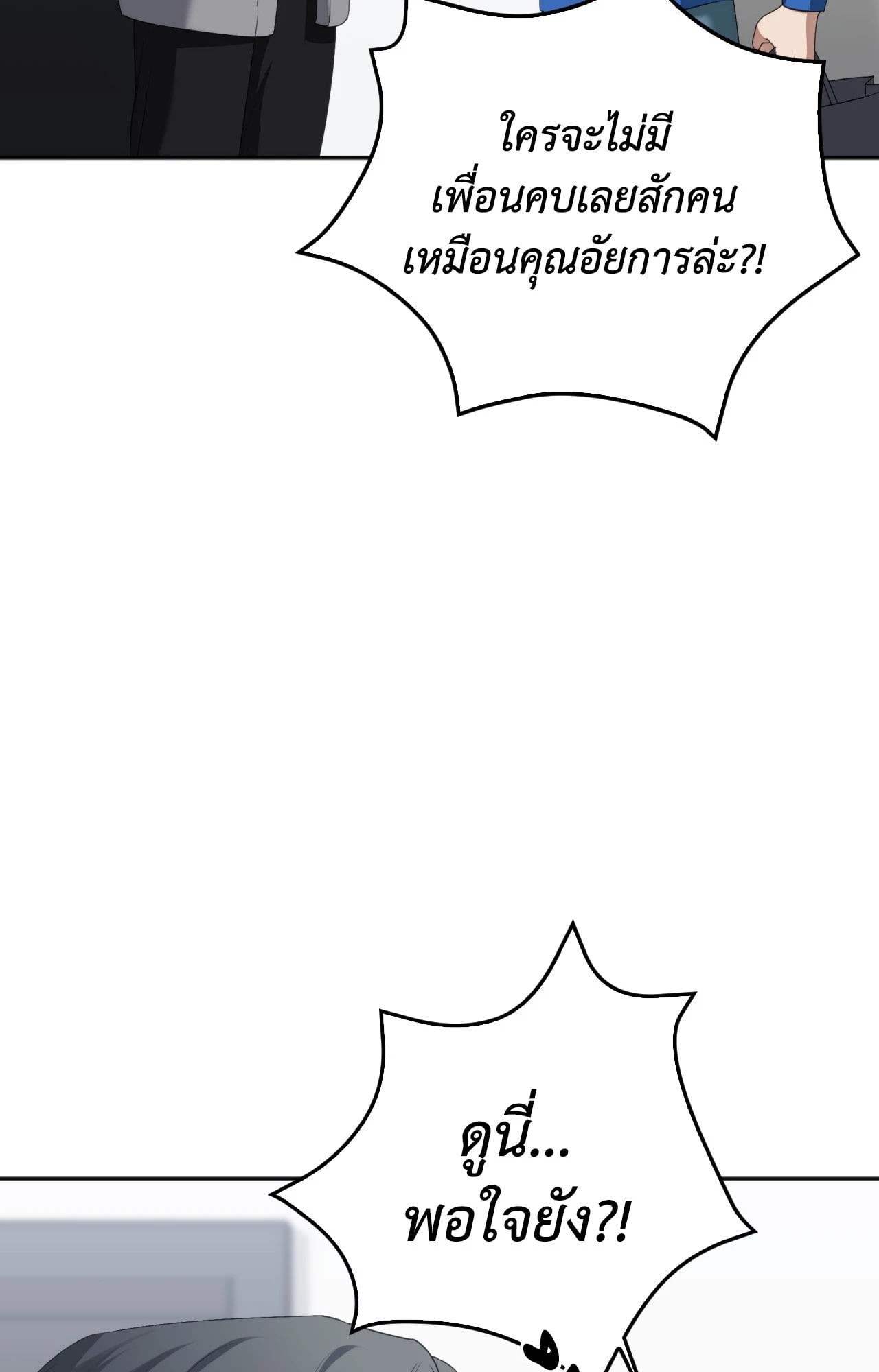 หน้า 115