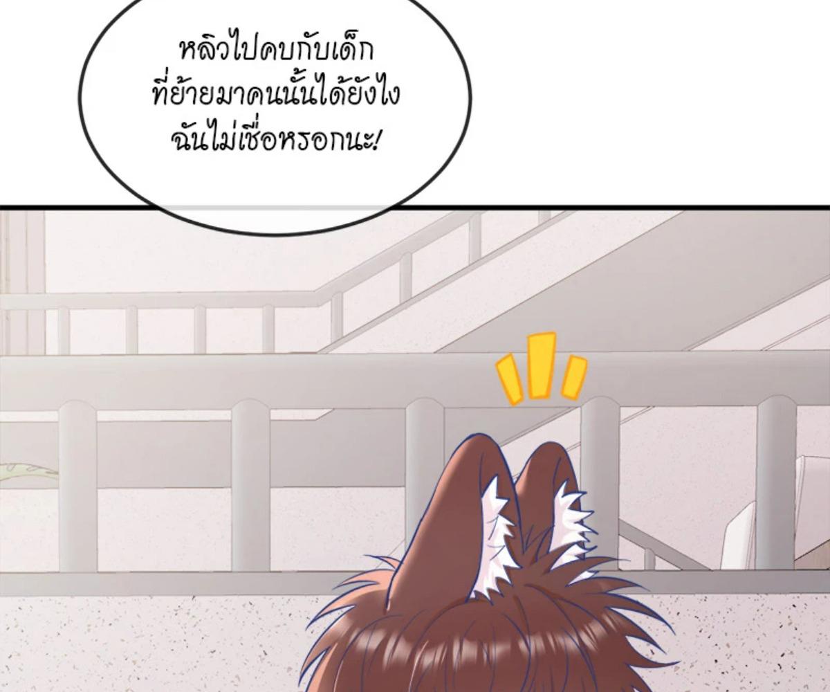 หน้า 105
