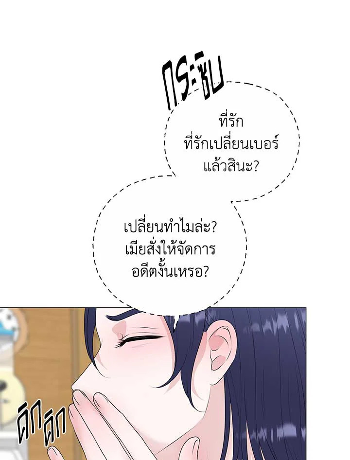 หน้า 70
