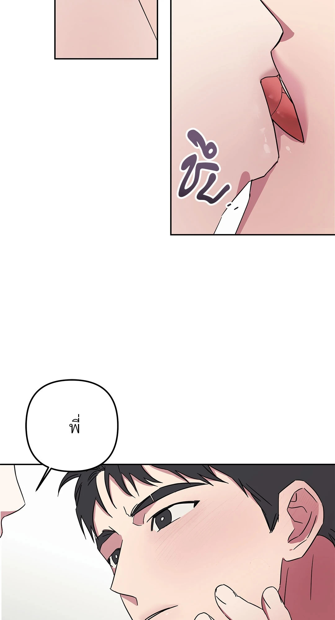 หน้า 75