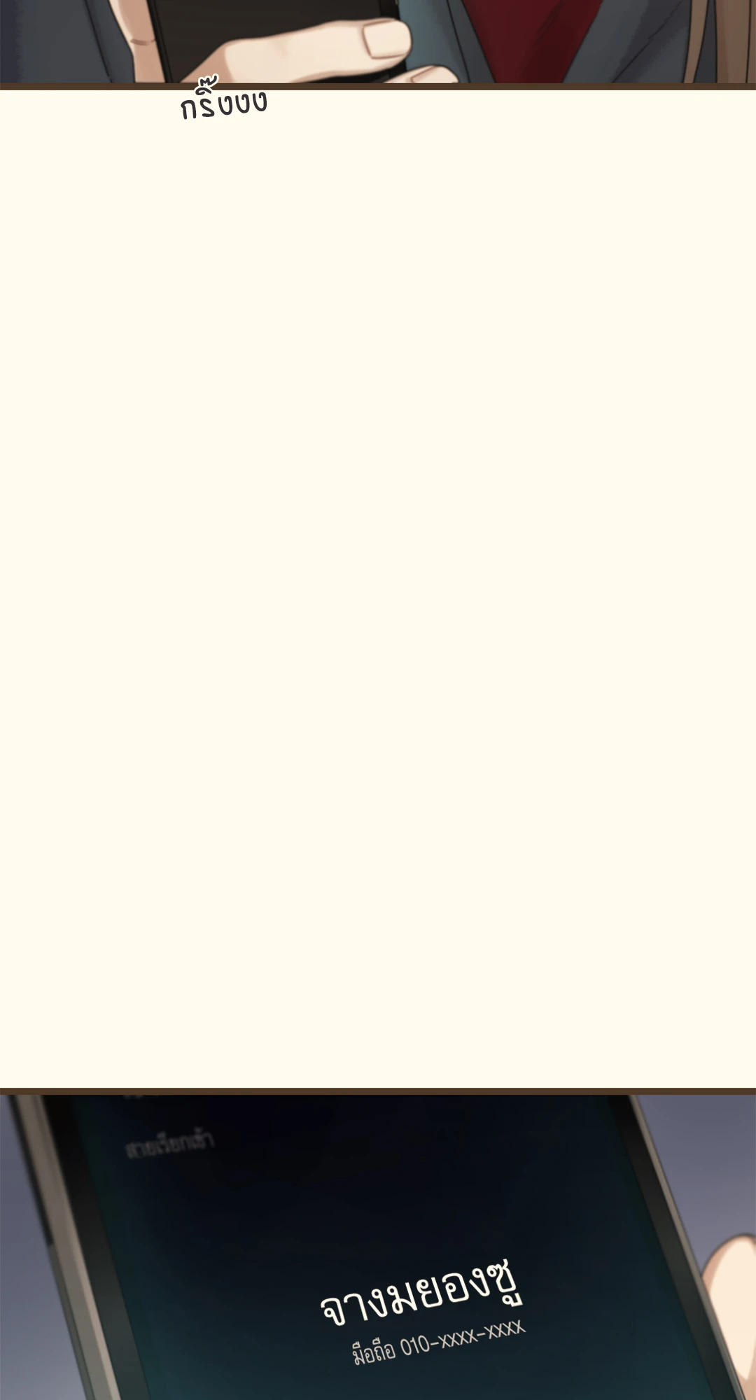 หน้า 70