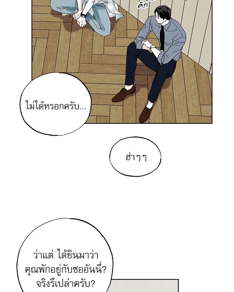 หน้า 90