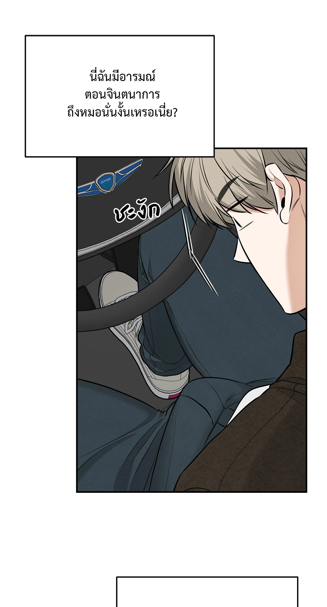 หน้า 105