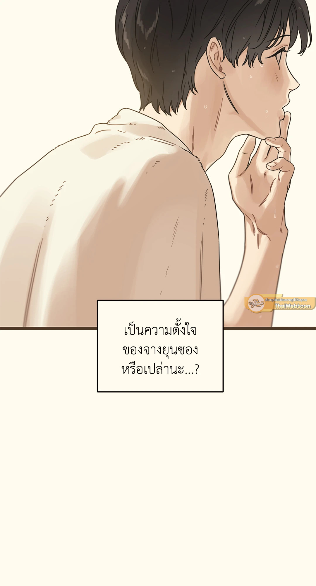 หน้า 85