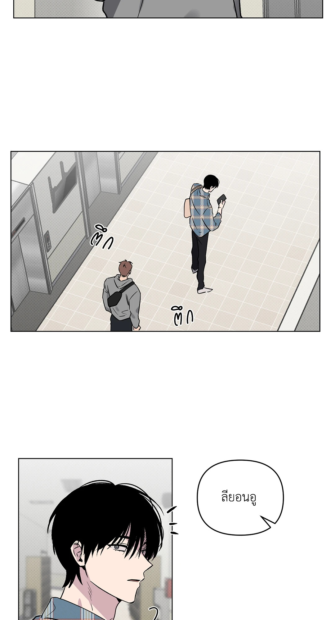 หน้า 49