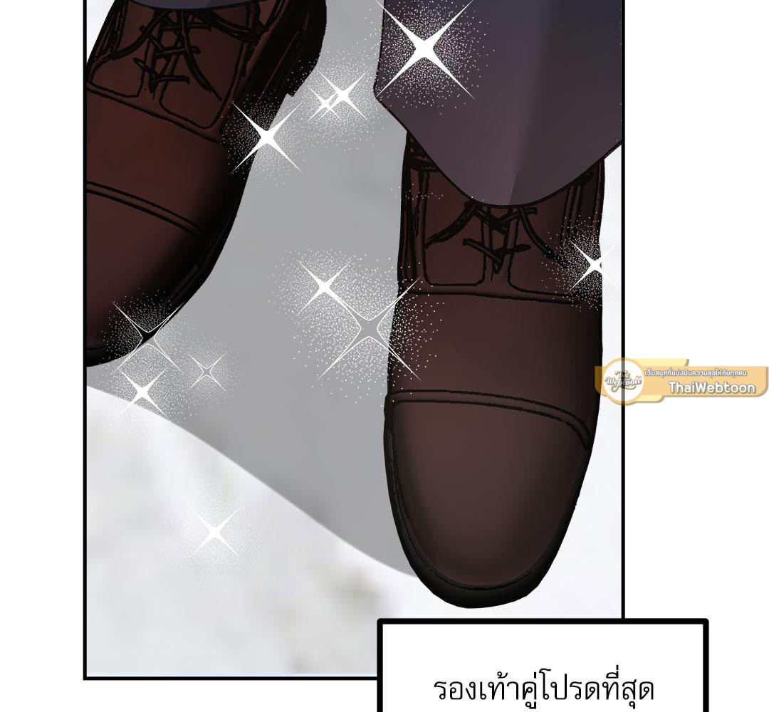 XX สีชมพูแสนยั่วใจ | Naughty Pink XX (R+) ตอนที่ 29 - รูปที่ 2