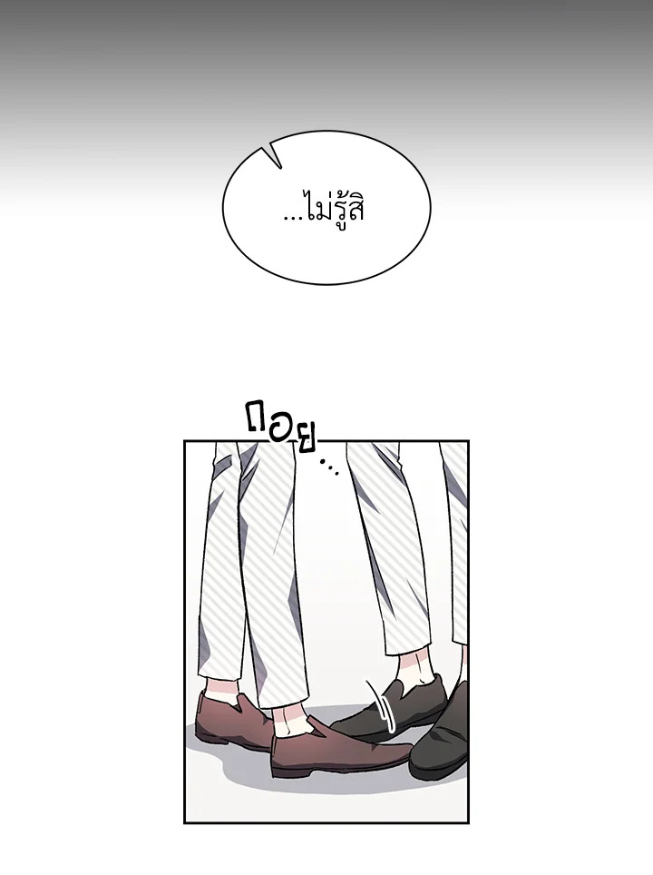 หน้า 79