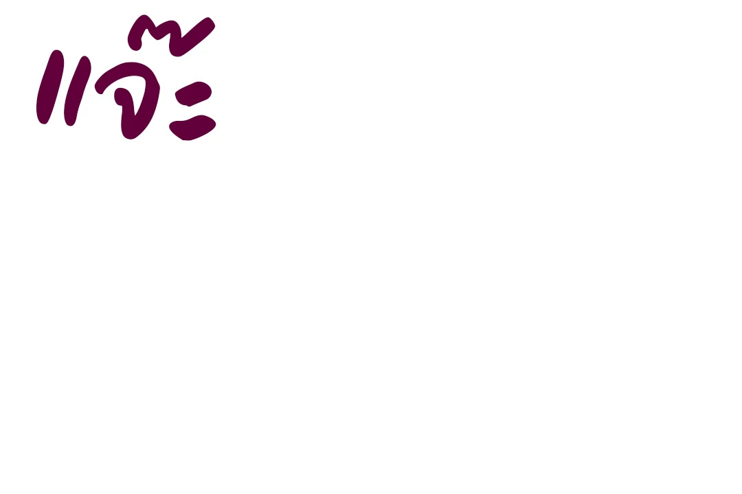 หน้า 94