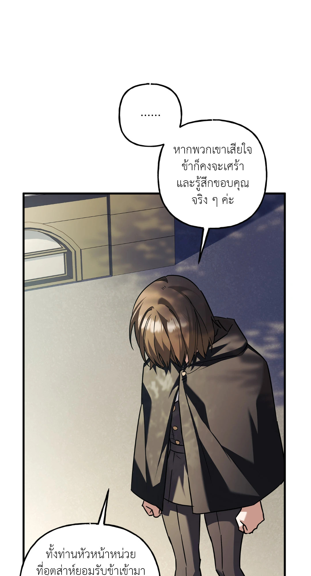 หน้า 67