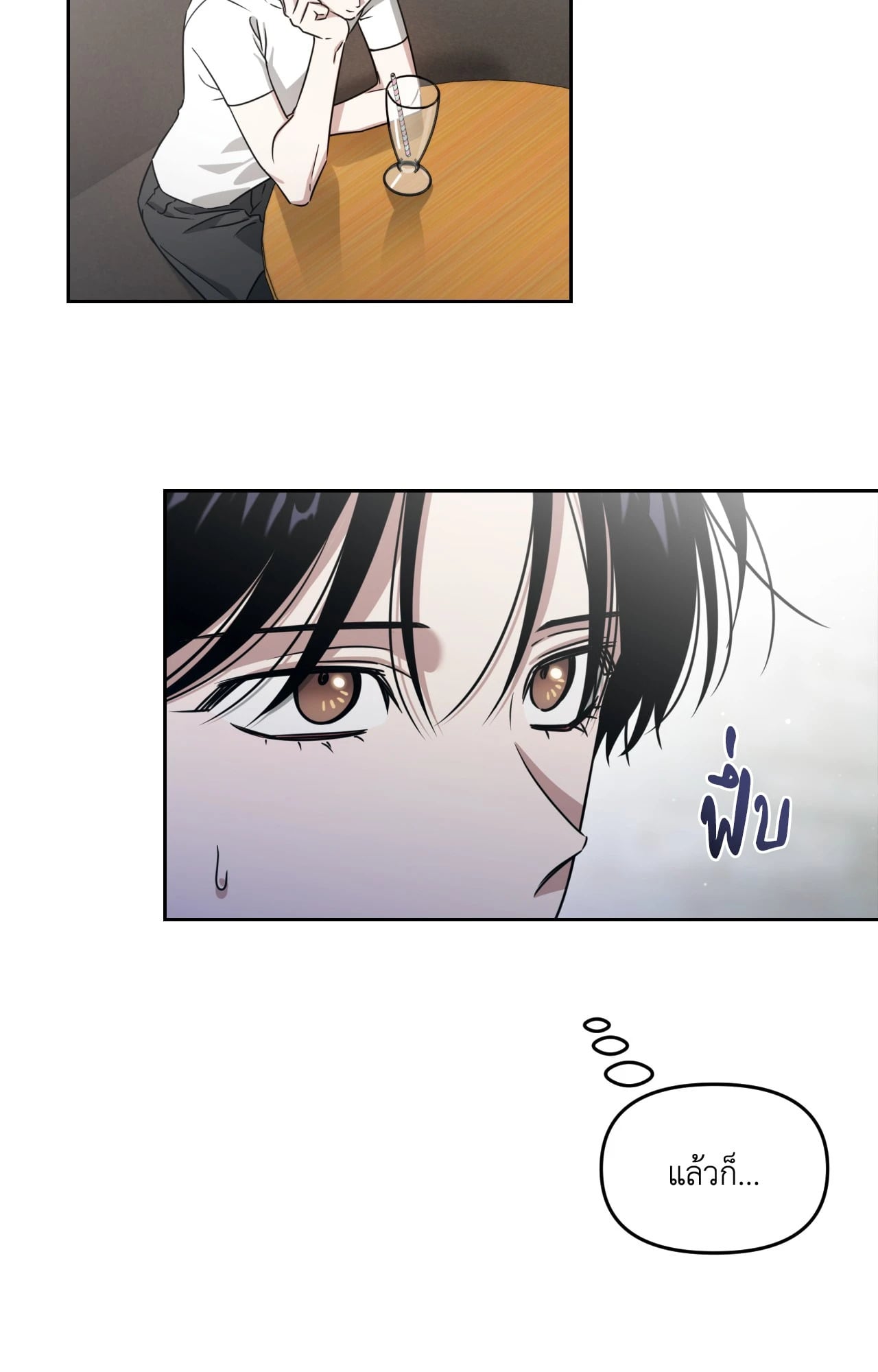 หน้า 76