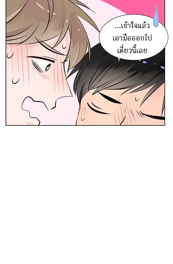 หน้า 55