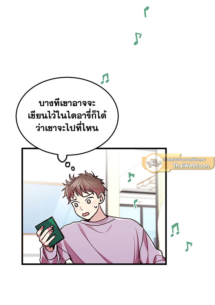 หน้า 57
