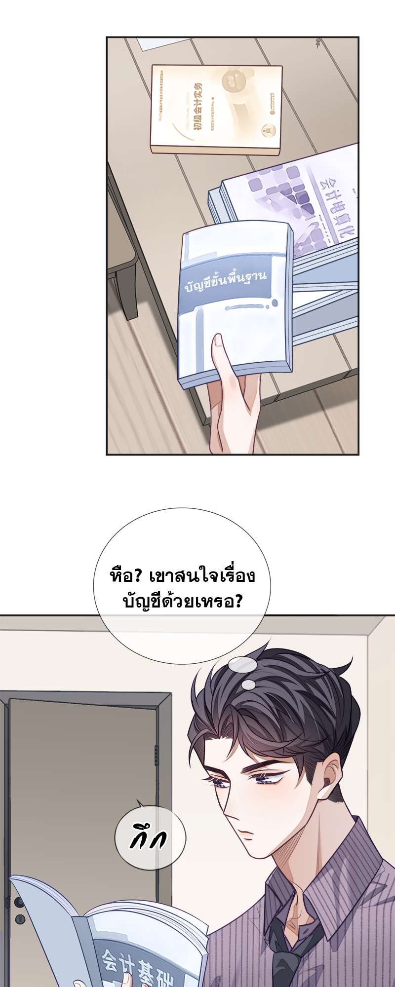 หน้า 42