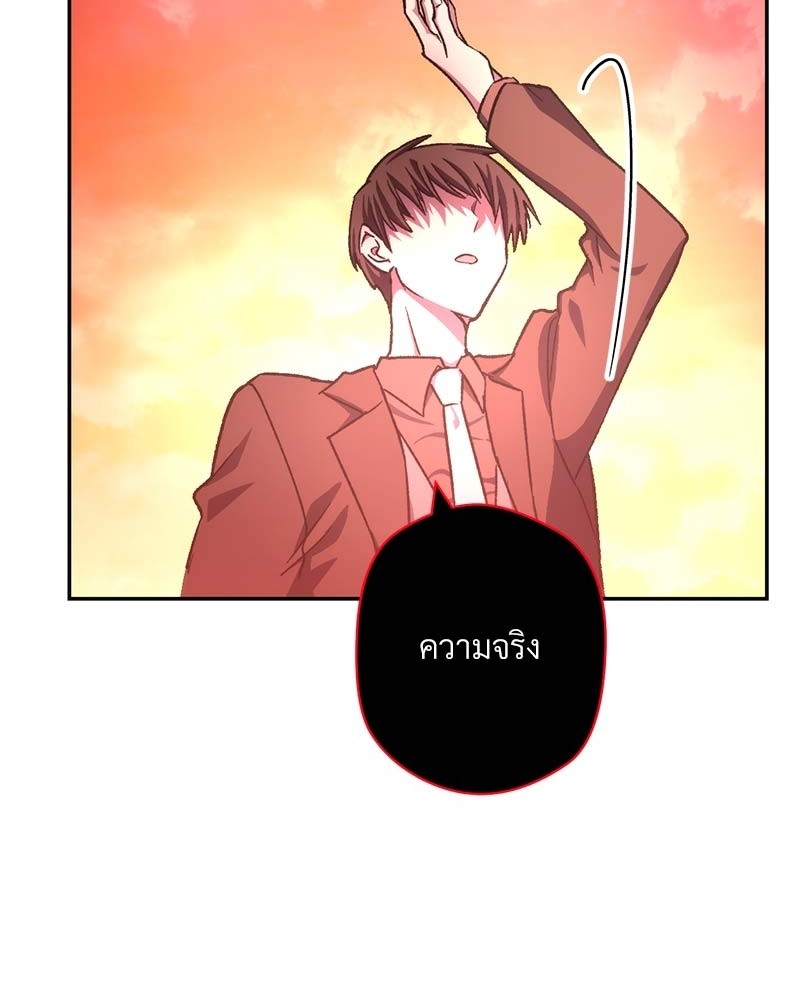 หน้า 108