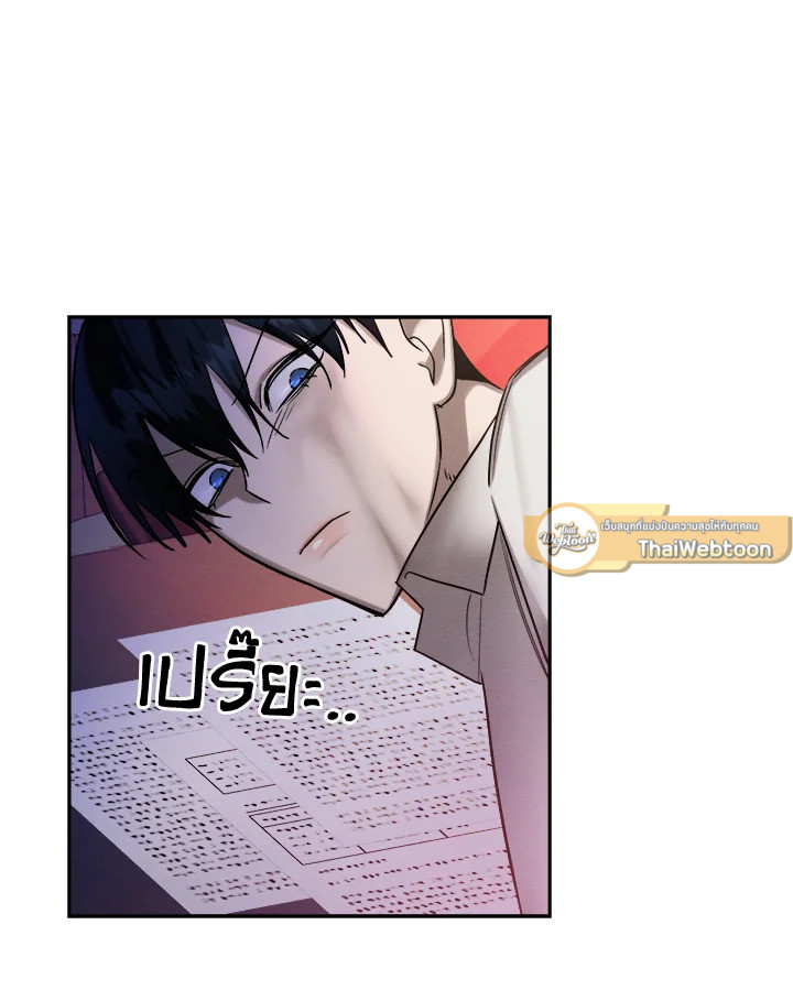 หน้า 79