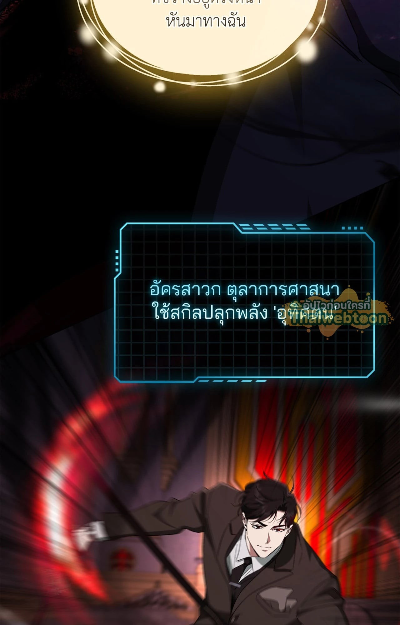 หน้า 44