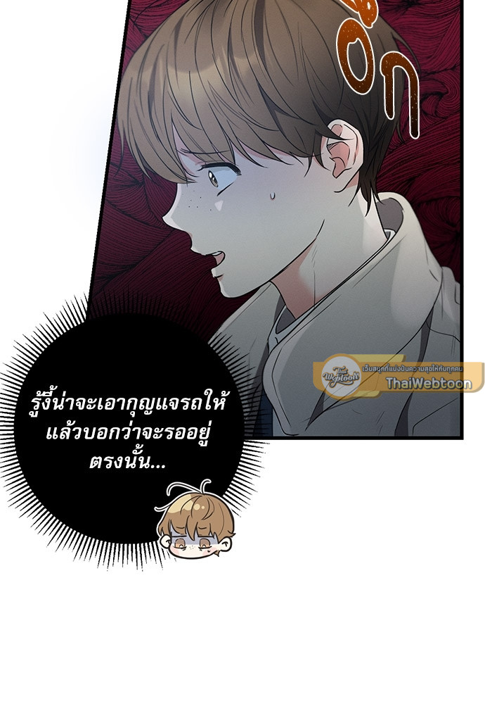 หน้า 84