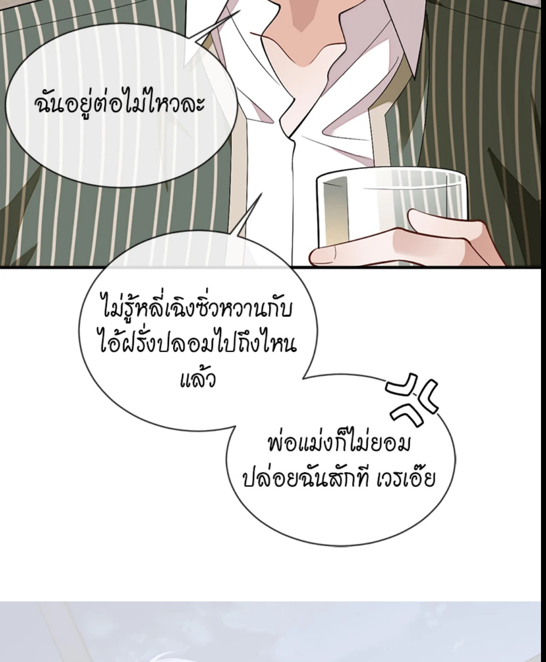 หน้า 54