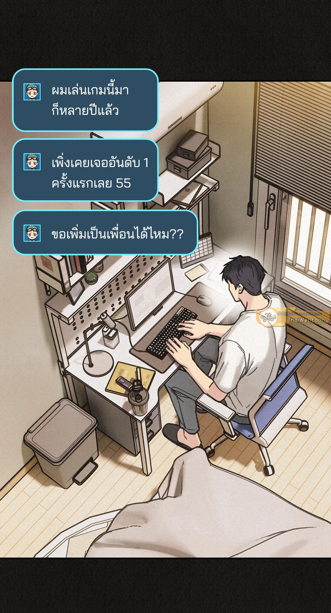 หน้า 84