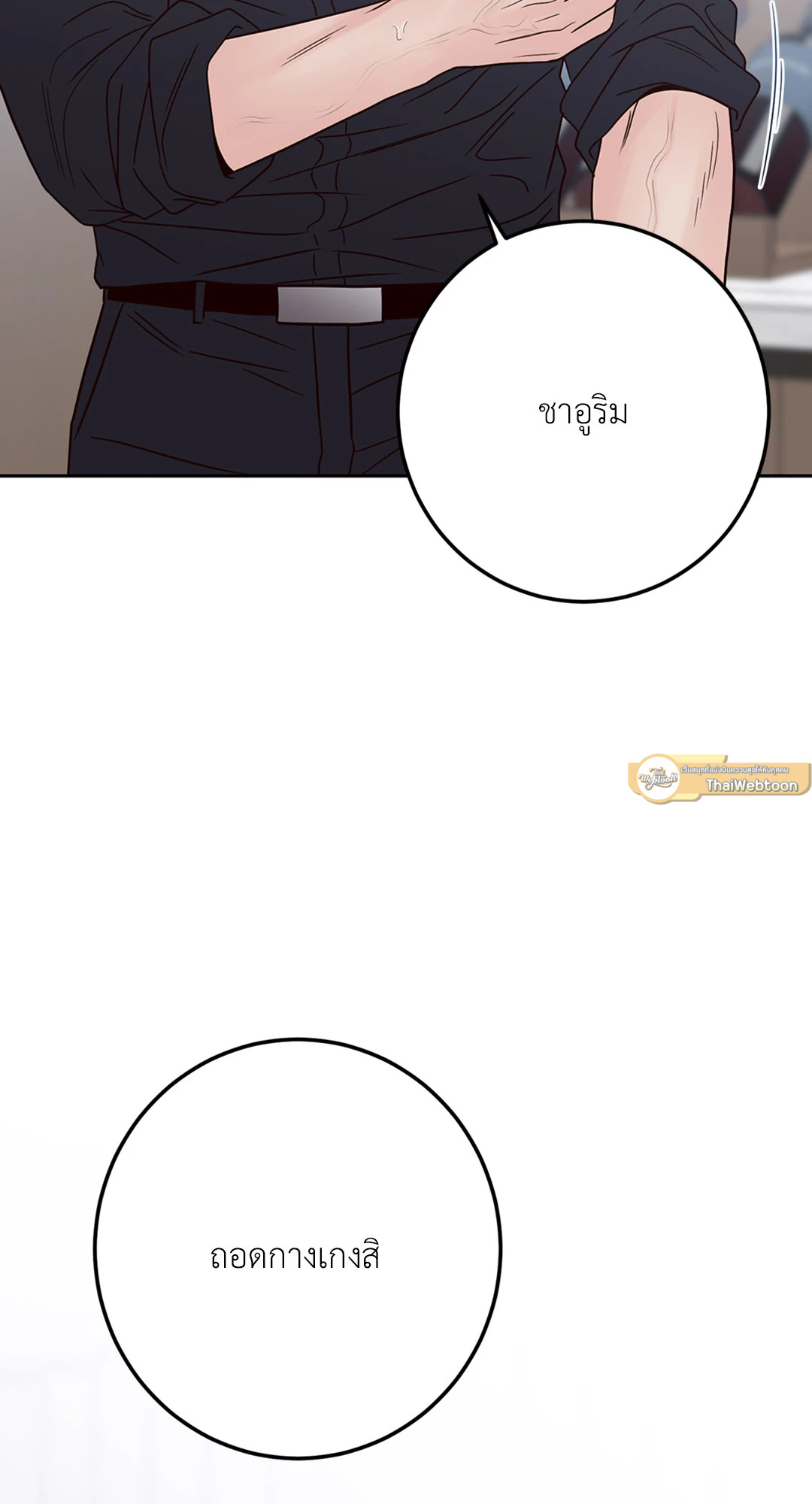 หน้า 87