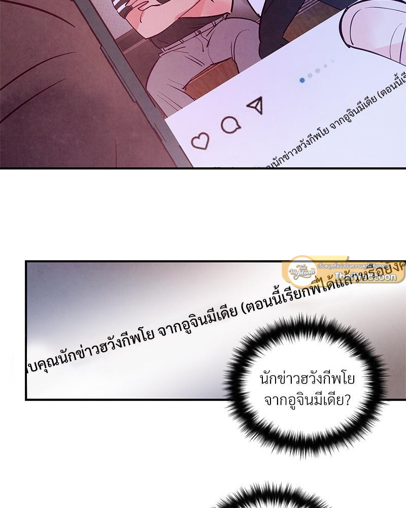 หน้า 103