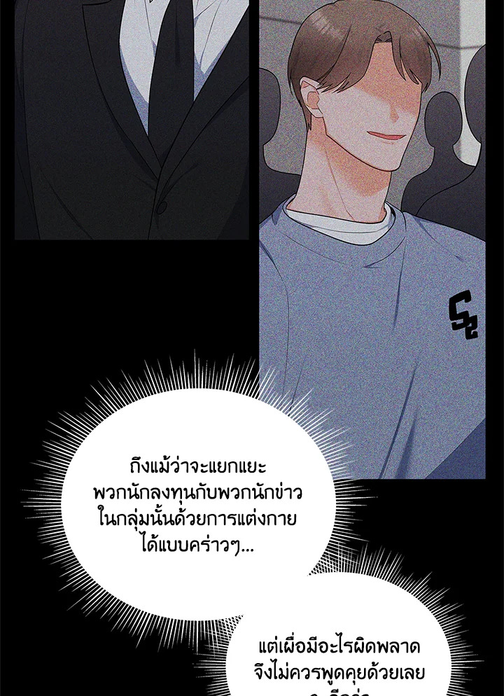 หน้า 78