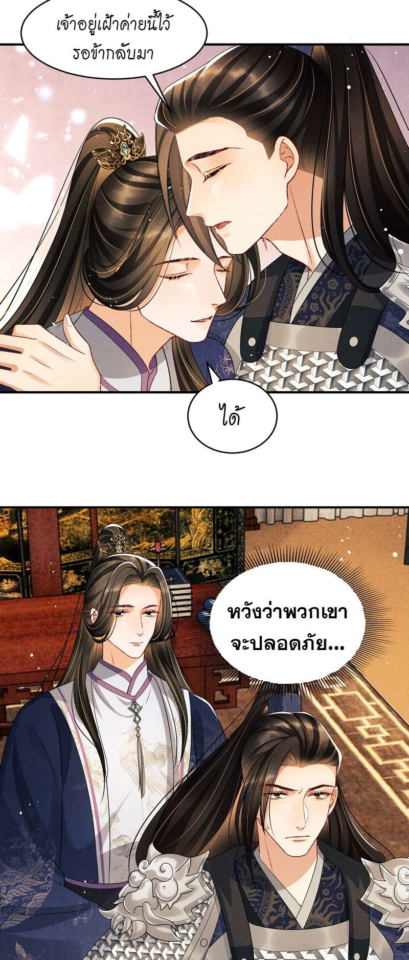 หน้า 17