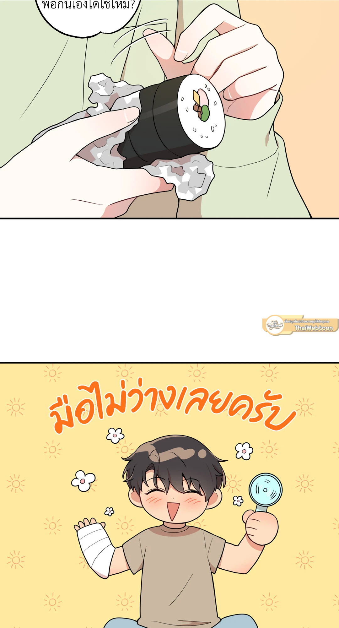 หน้า 26