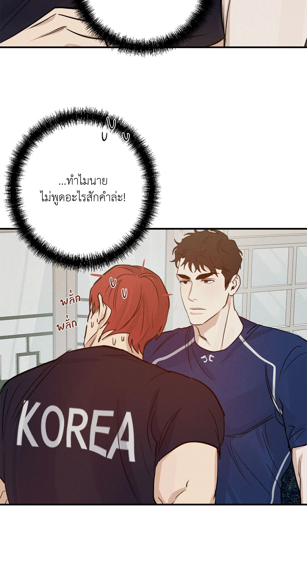 หน้า 52