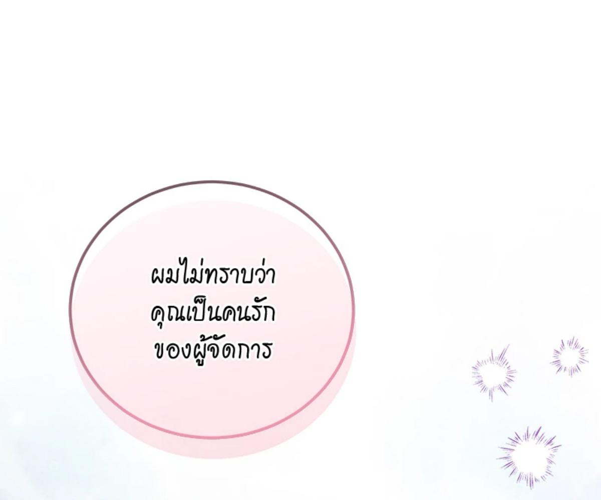 หน้า 177