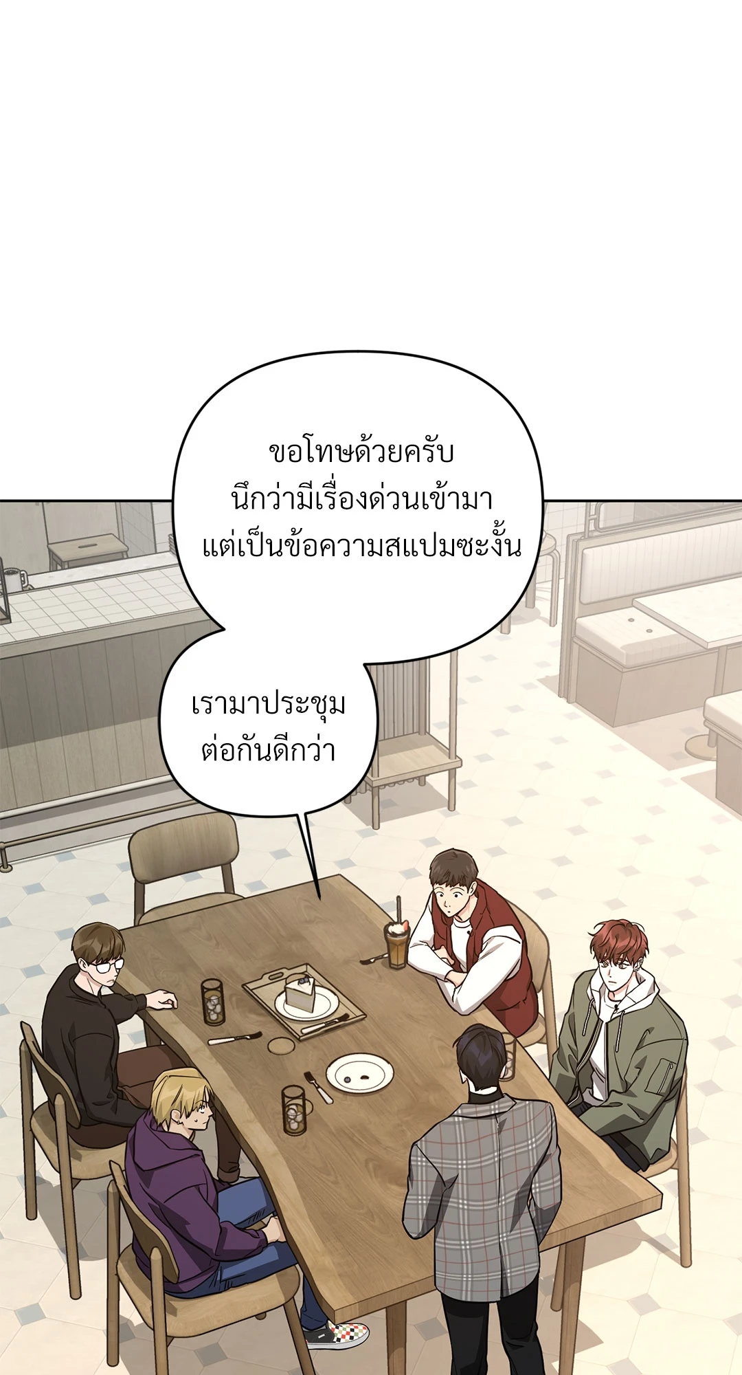 หน้า 52