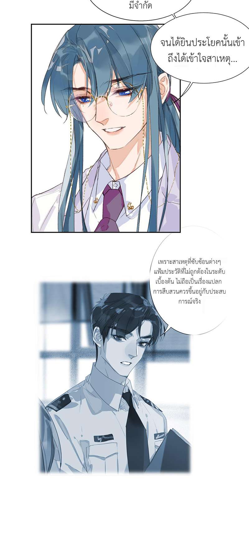หน้า 13