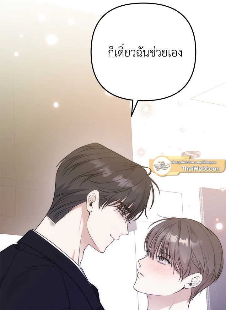 หน้า 109