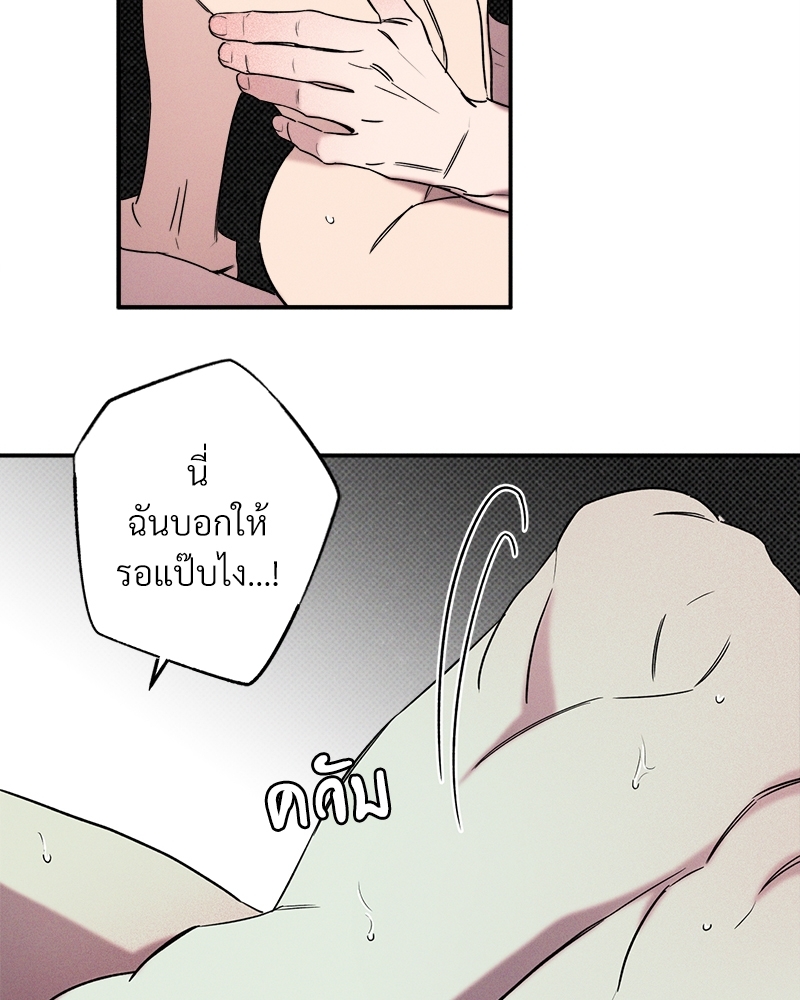 หน้า 94