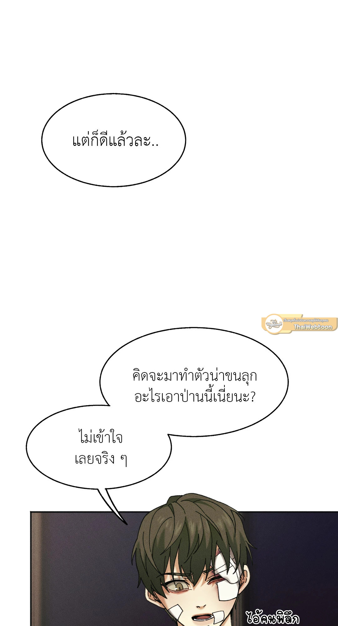 หน้า 79