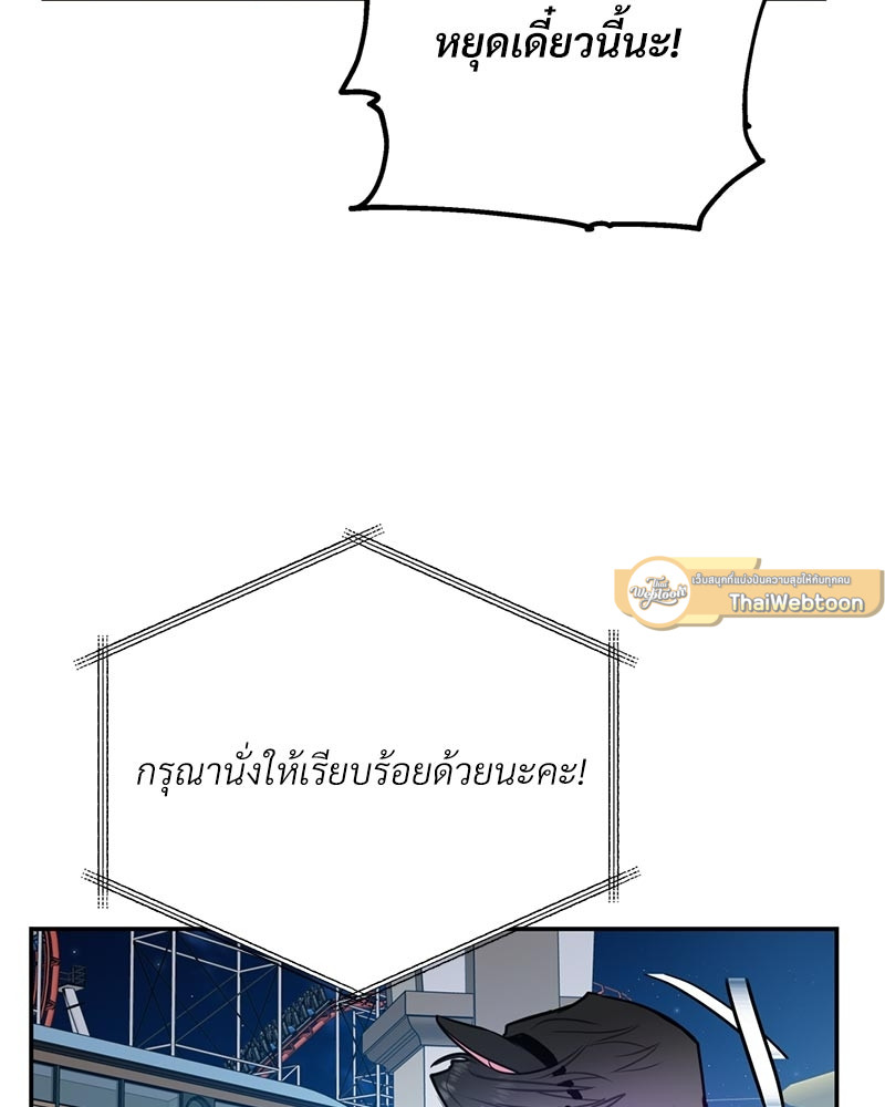 หน้า 87