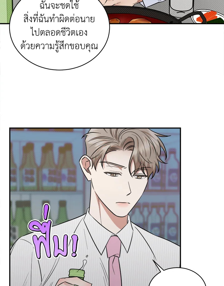 หน้า 46