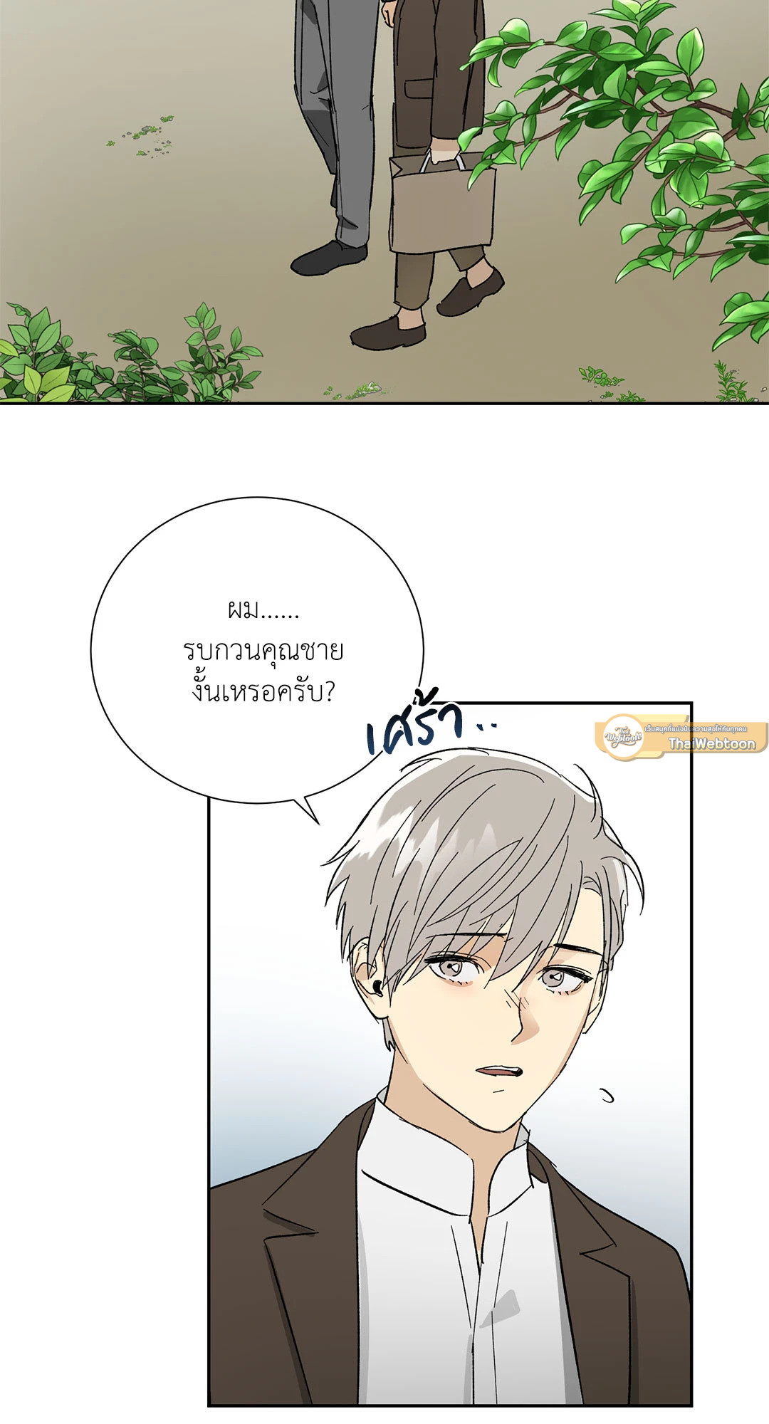 หน้า 40